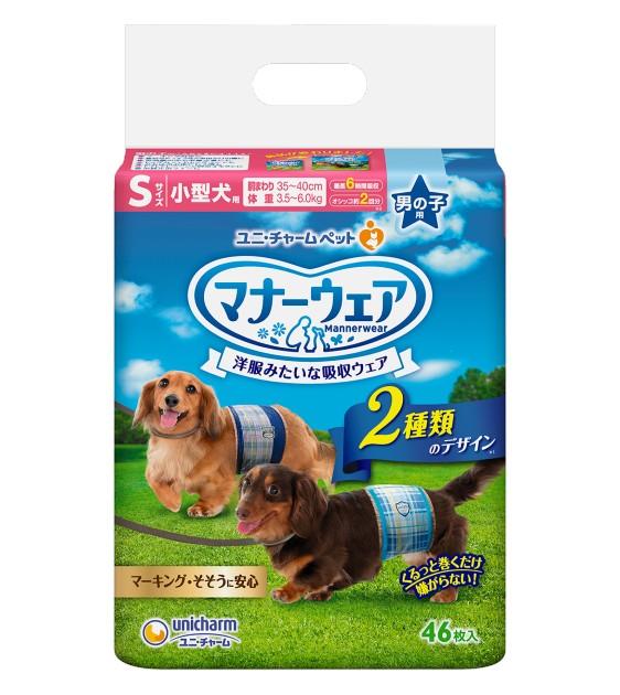 Unicharm Male Dog diaper
